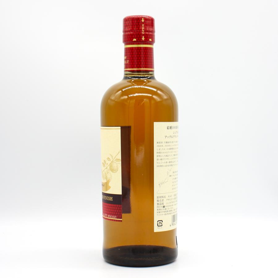 ニッカウヰスキー（NIKKA WHISKY） 全国配送可能 ニッカ ウイスキー