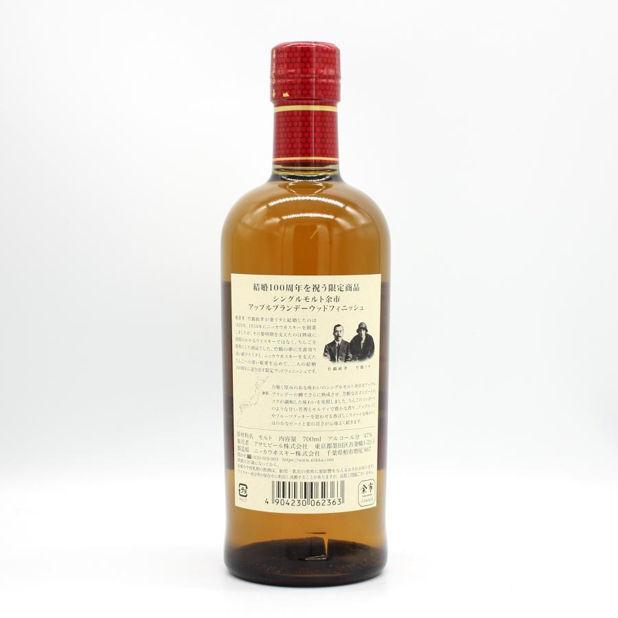 ニッカウヰスキー（NIKKA WHISKY） 全国配送可能 ニッカ ウイスキー