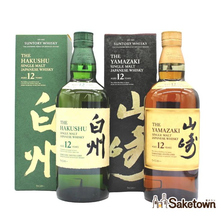 飲料・酒 白州・山崎 シングルモルトウイスキーセット