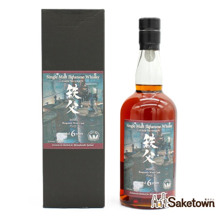 イチローズモルト 全国配送可能 秩父 6年 CHICHIBU 2016 カスク