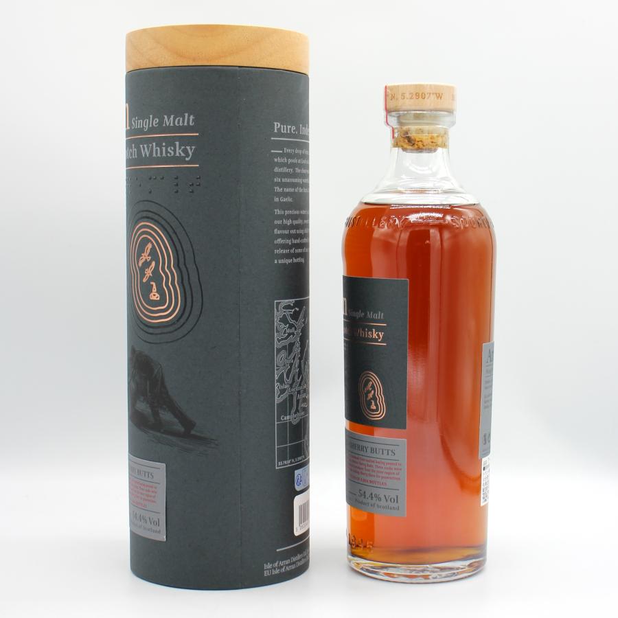 Arran 15年 シングルモルトスコッチウイスキー 全国配送可能 アラン Arran 15年 シングルモルト レアバッチ
