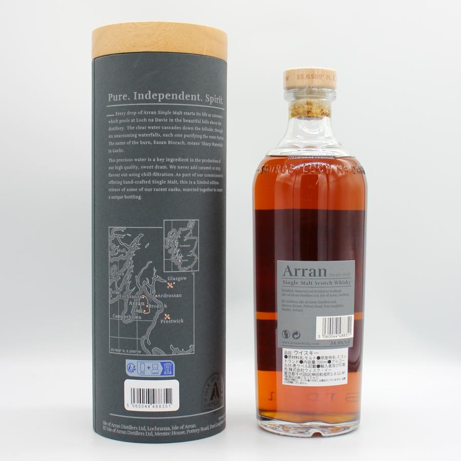 全国配送可能 アラン Arran 15年 シングルモルト レアバッチ