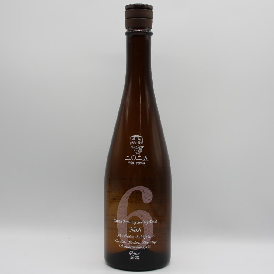全国配送可能 新政酒造 No.6 ナンバーシックス R-type 純米酒 日本酒