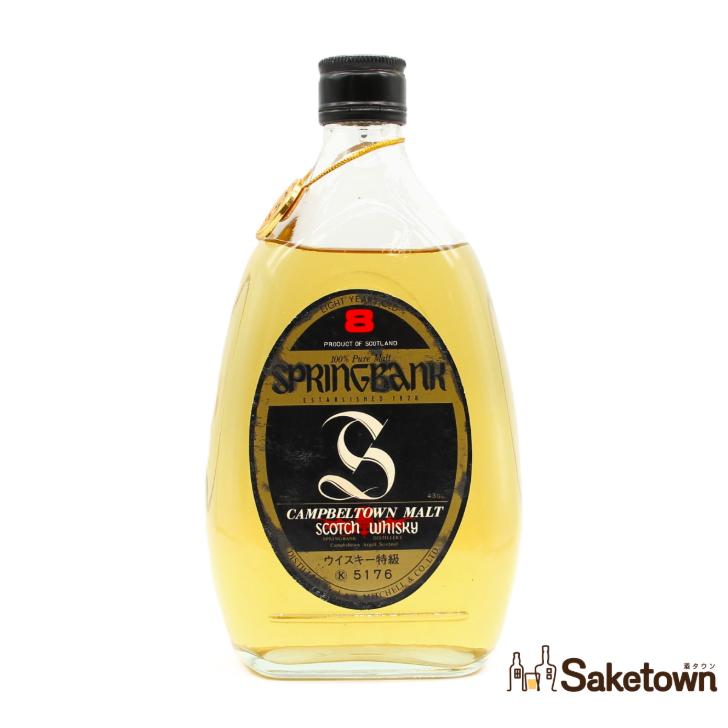 SPRINGBANK スコッチウイスキー キャンベルタウン 【公式通販】