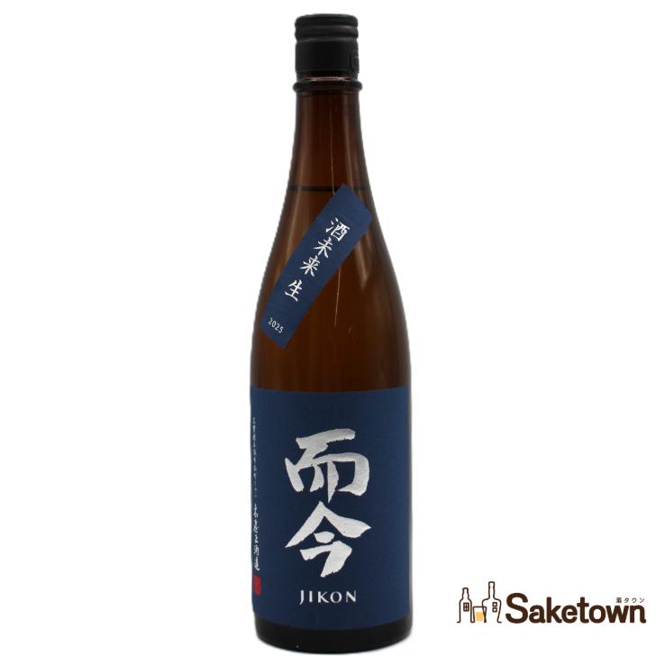 而今（じこん）純米吟醸 酒未来 生 720ml（2026年2月製造） 【公式通販】