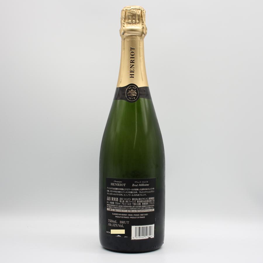 全国配送可能 アンリオ ブリュット ミレジメ 2014 シャンパン 12