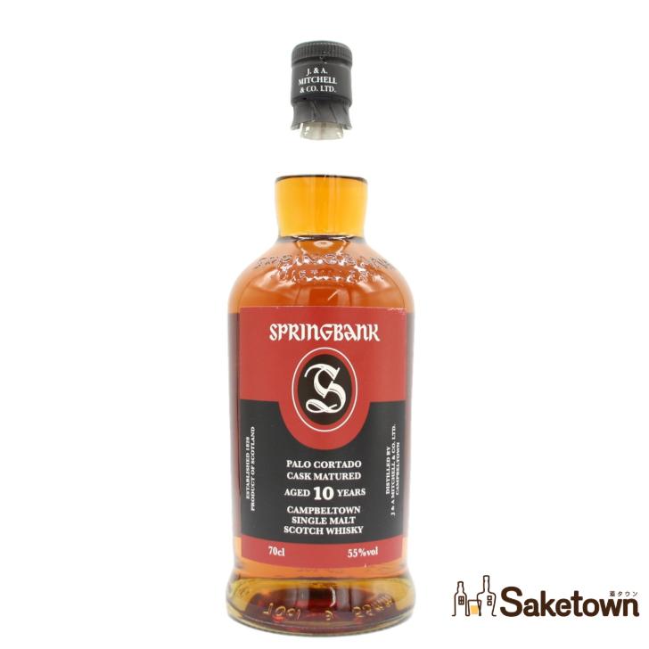 スプリングバンク 全国配送可能 SPRINGBANK 10年 パロ コルタド カスク
