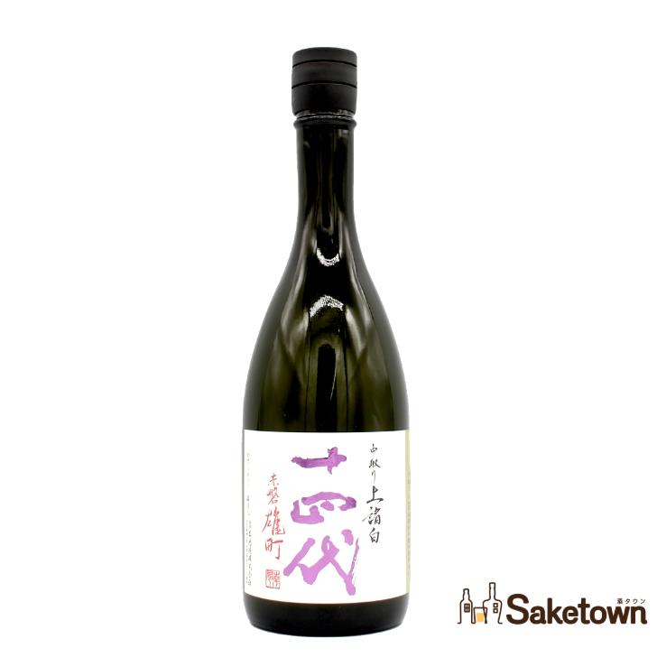 十四代 全国配送可能 高木酒造 中取り 上諸白 赤磐雄町 純米大吟醸