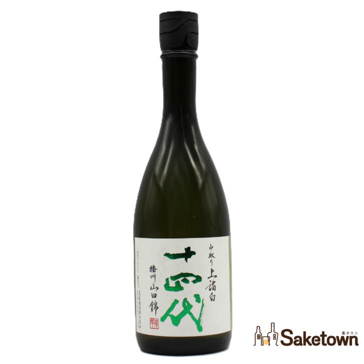 十四代 全国配送可能 高木酒造 中取り上諸白 播州山田錦 純米大吟醸酒