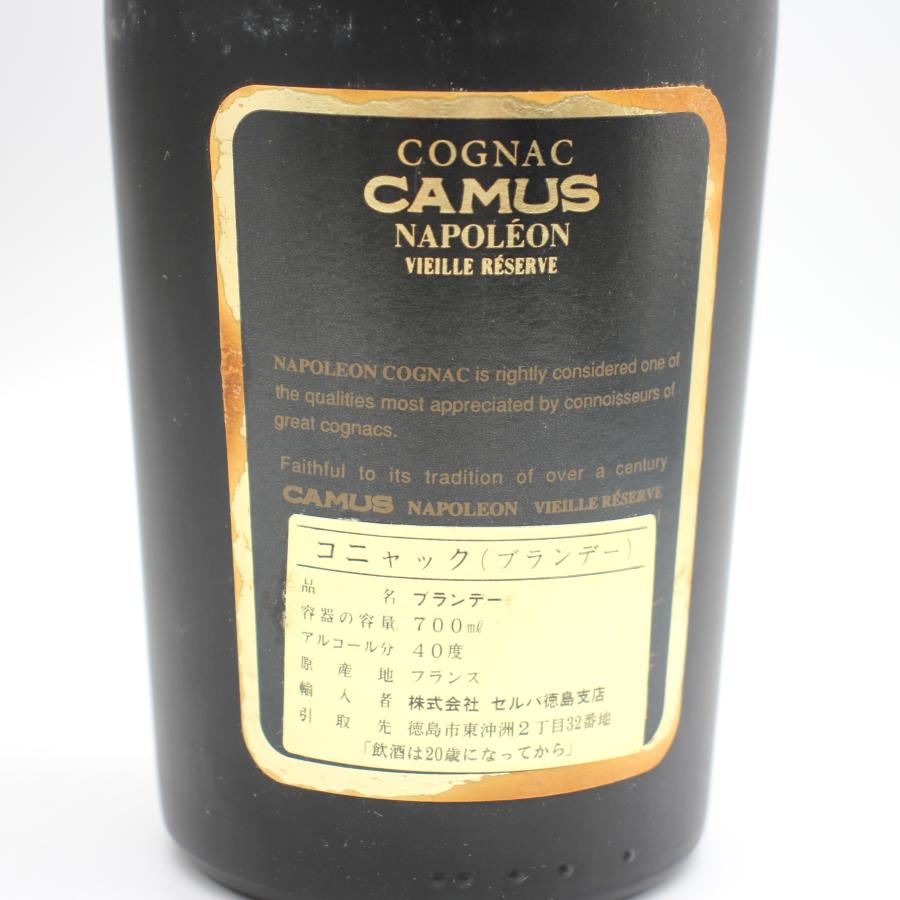 CAMUS（カミュ） 全国配送可能 ナポレオン NAPOLEON VIEILLE RESERVE
