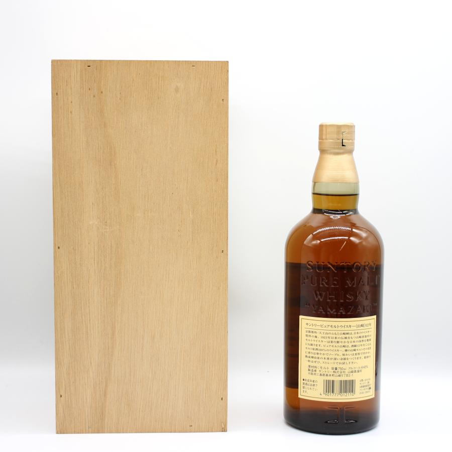 SUNTORY PURE MALT WHISKY 山崎 12年 箱付 サントリー シングルモルトウイスキー 山崎 全国配送可能 サントリー