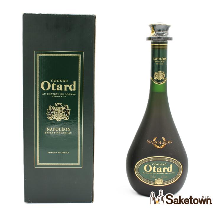 Otard オタール XO 、ナポレオンの コニャック 700ml2本セット 全国配送可能 Otard オタール ナポレオン NAPOLEON EXTRA FINE