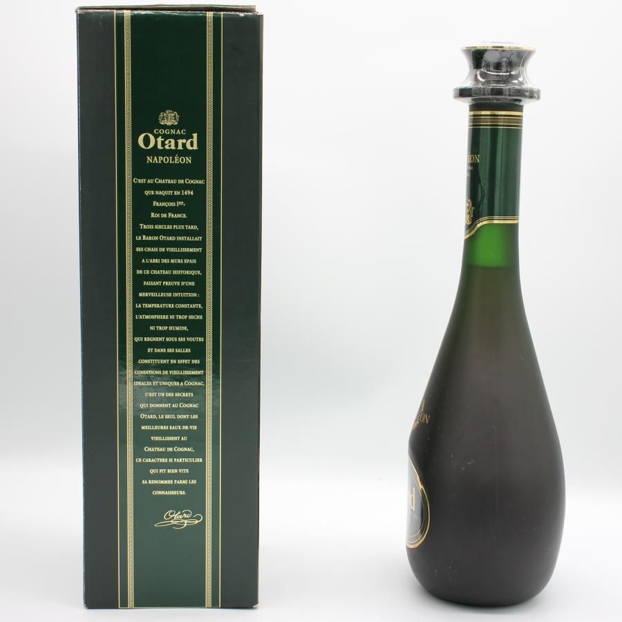 【未開栓】 Otard Napoleon Cognac 700ml ブランデー 全国配送可能 Otard オタール ナポレオン NAPOLEON EXTRA FINE