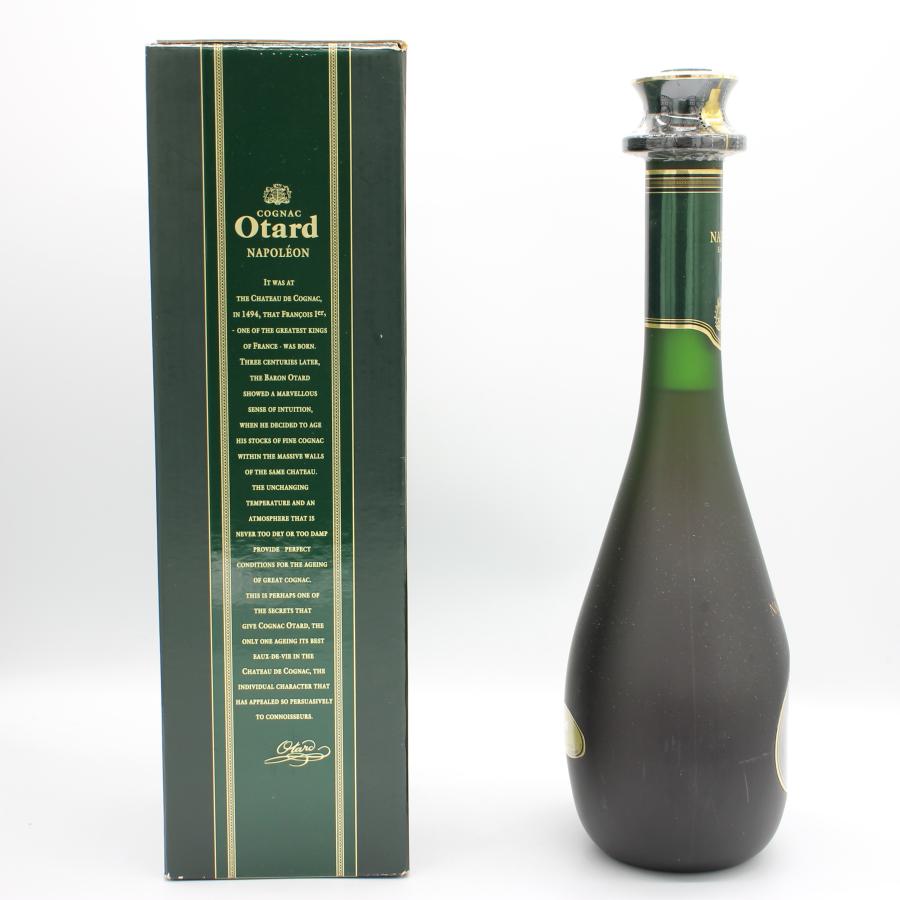 全国配送可能 Otard オタール ナポレオン NAPOLEON EXTRA FINE