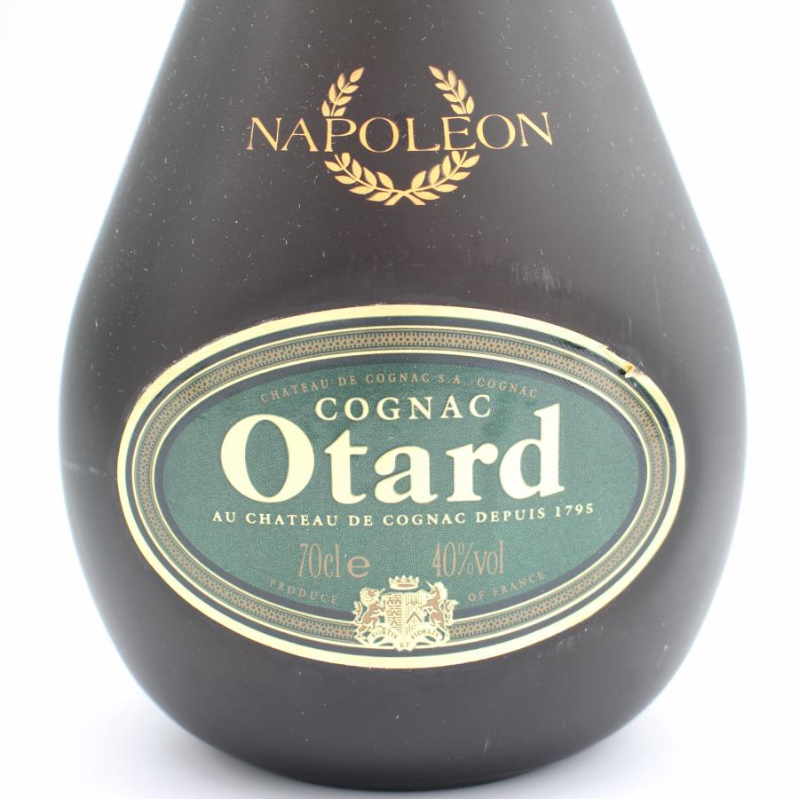 全国配送可能 Otard オタール ナポレオン NAPOLEON EXTRA FINE