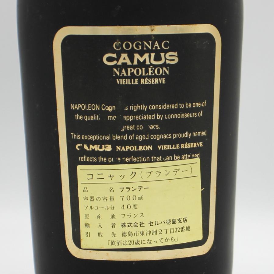 CAMUS（カミュ） 全国配送可能 ナポレオン NAPOLEON VIEILLE RESERVE