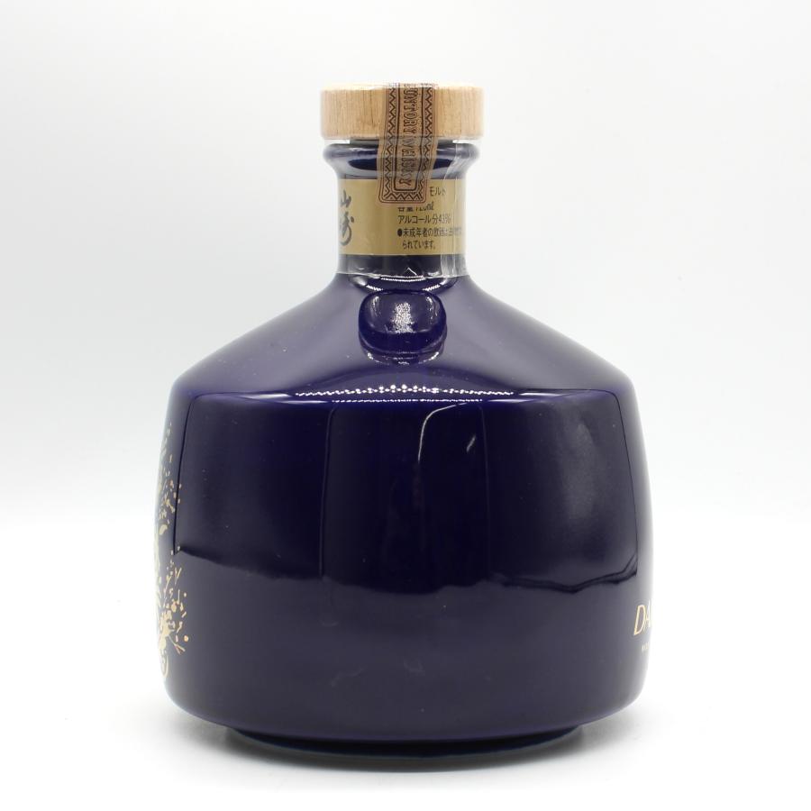 SUNTORY（サントリー） 全国配送可能 ピュアモルト ウイスキー 山崎 12