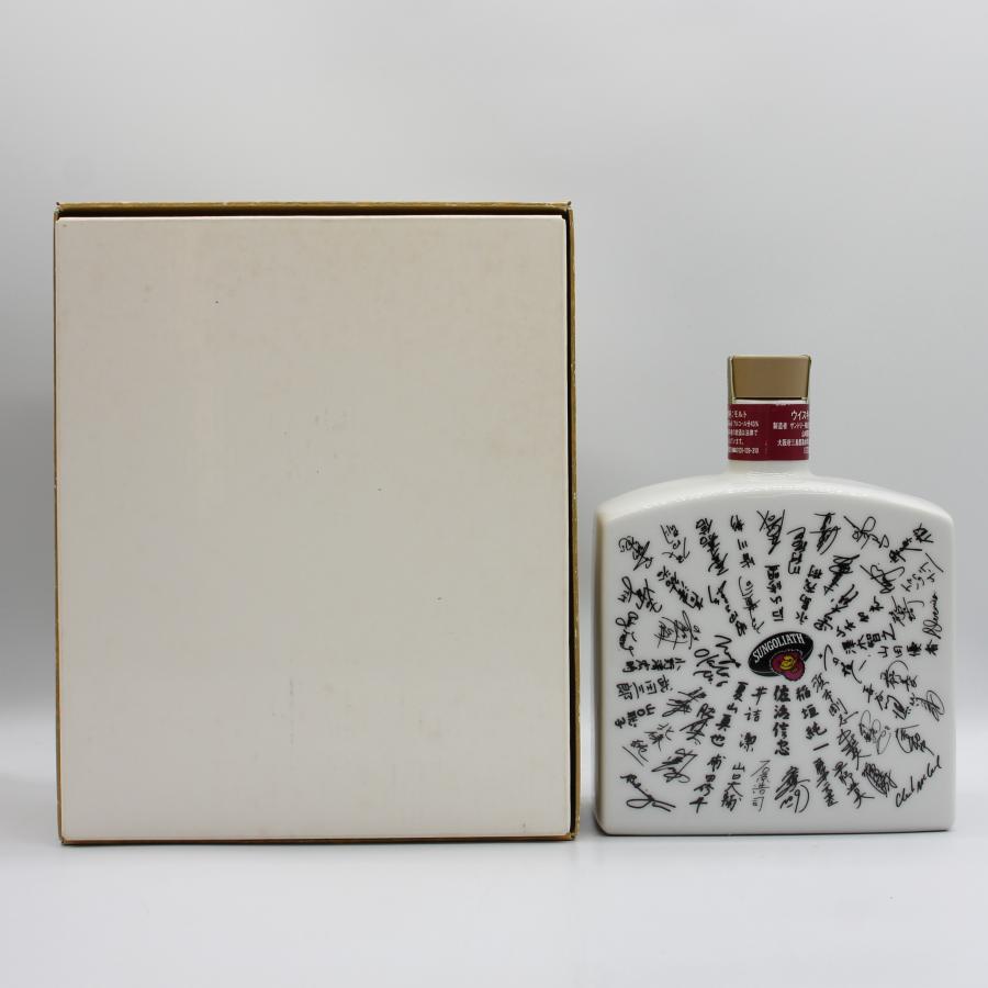 SUNTORY（サントリー） 全国配送可能サントリー ピュアモルト
