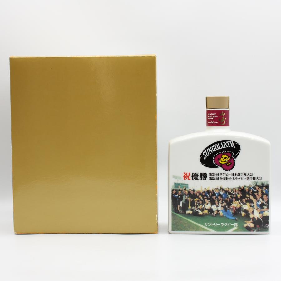 SUNTORY（サントリー） 全国配送可能サントリー ピュアモルト