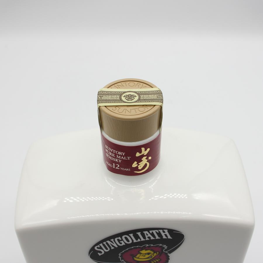 SUNTORY（サントリー） 全国配送可能サントリー ピュアモルト