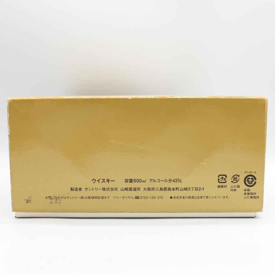 SUNTORY（サントリー） 全国配送可能サントリー ピュアモルト