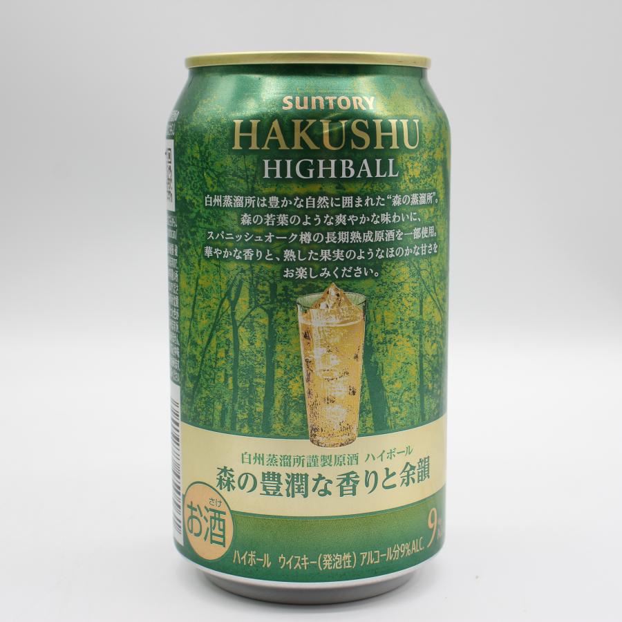 全国配送可能 サントリー プレミアムハイボール 白州 〈森の豊潤な香り