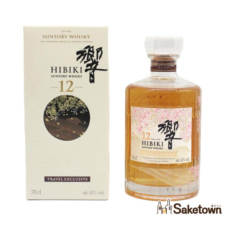 超希少！響12年 未開封 箱・冊子付 美品 最高傑作 HIBIKI 12 サントリーウイスキー 響 全国配送可能 サントリー ウイスキー 響12年