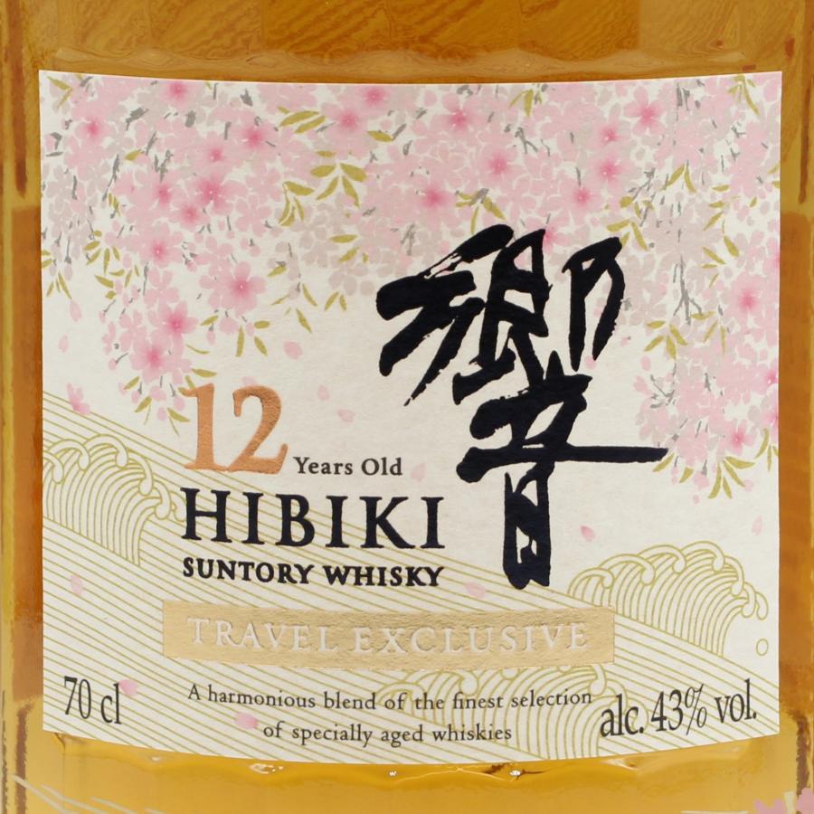響 12年 700ml(箱付き) サントリーウイスキー 響 全国配送可能 サントリー ウイスキー 響12年