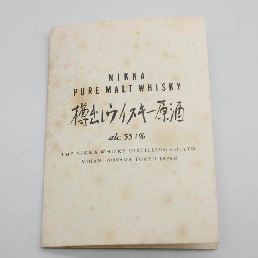 ニッカウヰスキー（NIKKA WHISKY） 全国配送可能 ニッカ PURE MALT
