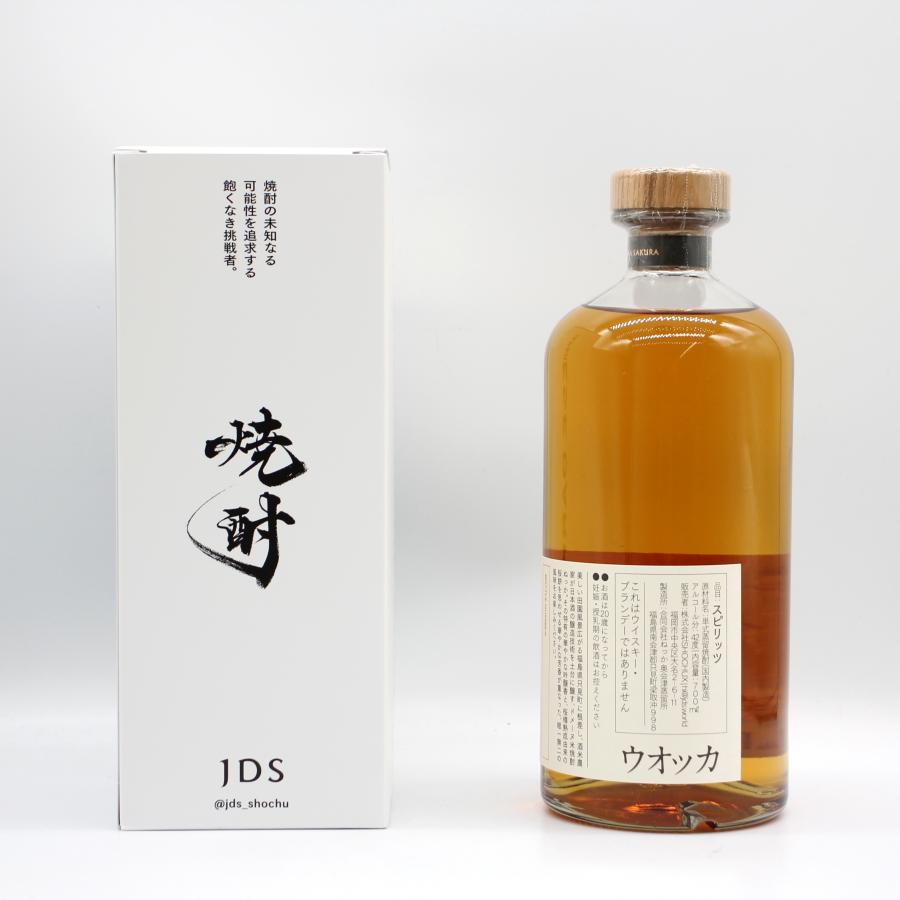 全国配送可能 JAPANESE DARK SPIRITS ねっか 桜 米焼酎 スピリッツ 42