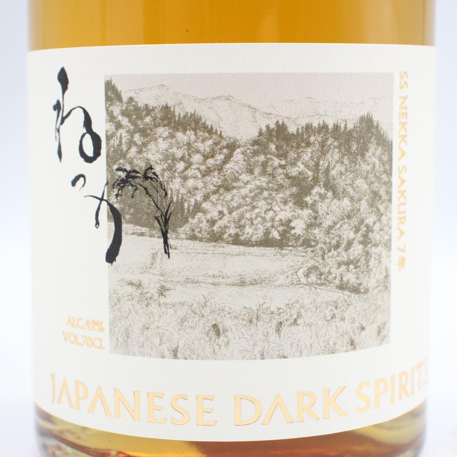 全国配送可能 JAPANESE DARK SPIRITS ねっか 桜 米焼酎 スピリッツ 42