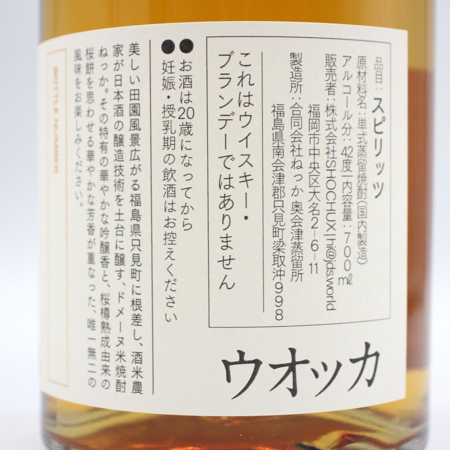 焼酎 2本セット 未開封ないな 未開封焼酎6本セット 焼酎セット 6月25日