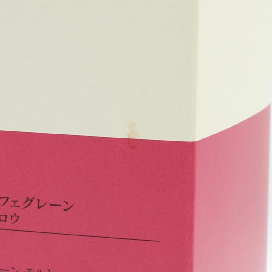 ニッカウヰスキー（NIKKA WHISKY） 全国配送可能 ニッカ ウイスキー