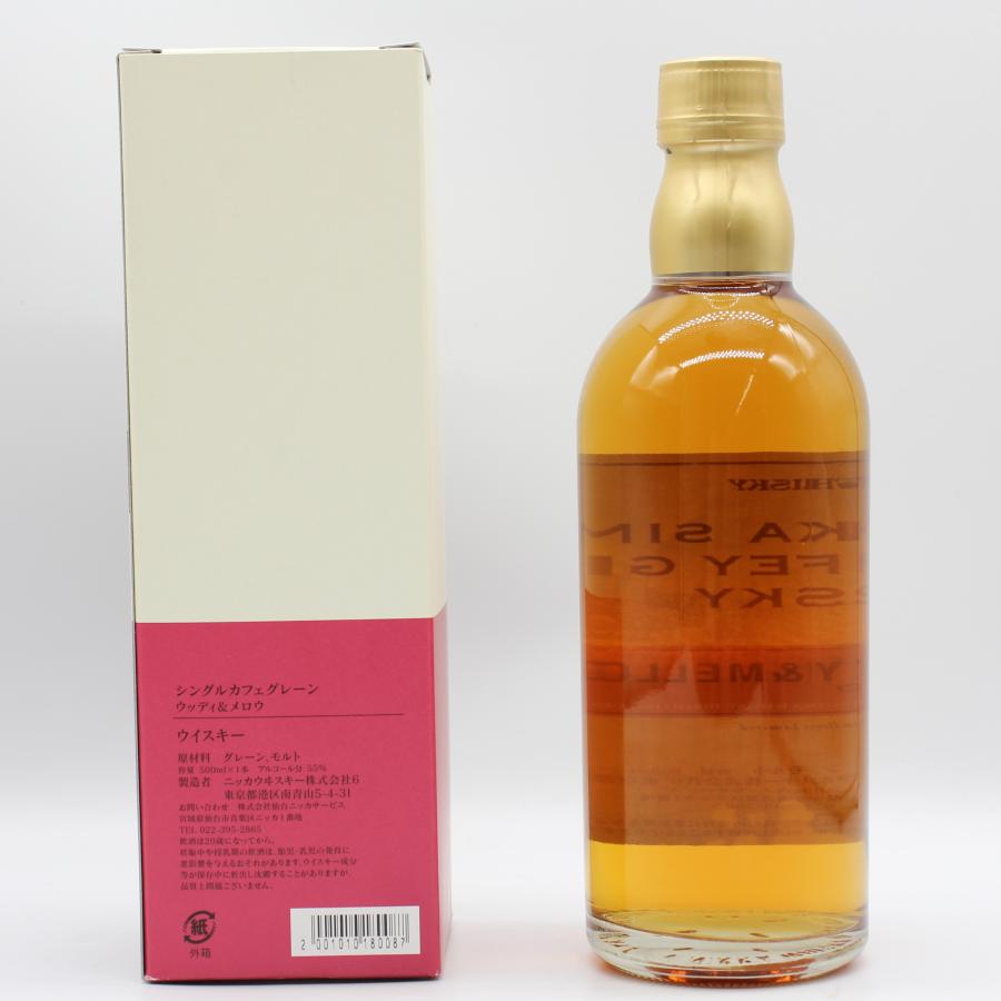 ニッカ シングルカフェグレーン ウヰスキー ウッディ&メロウ500ml 未開封 ニッカウヰスキー（NIKKA WHISKY） 全国配送可能 ニッカ ウイスキー