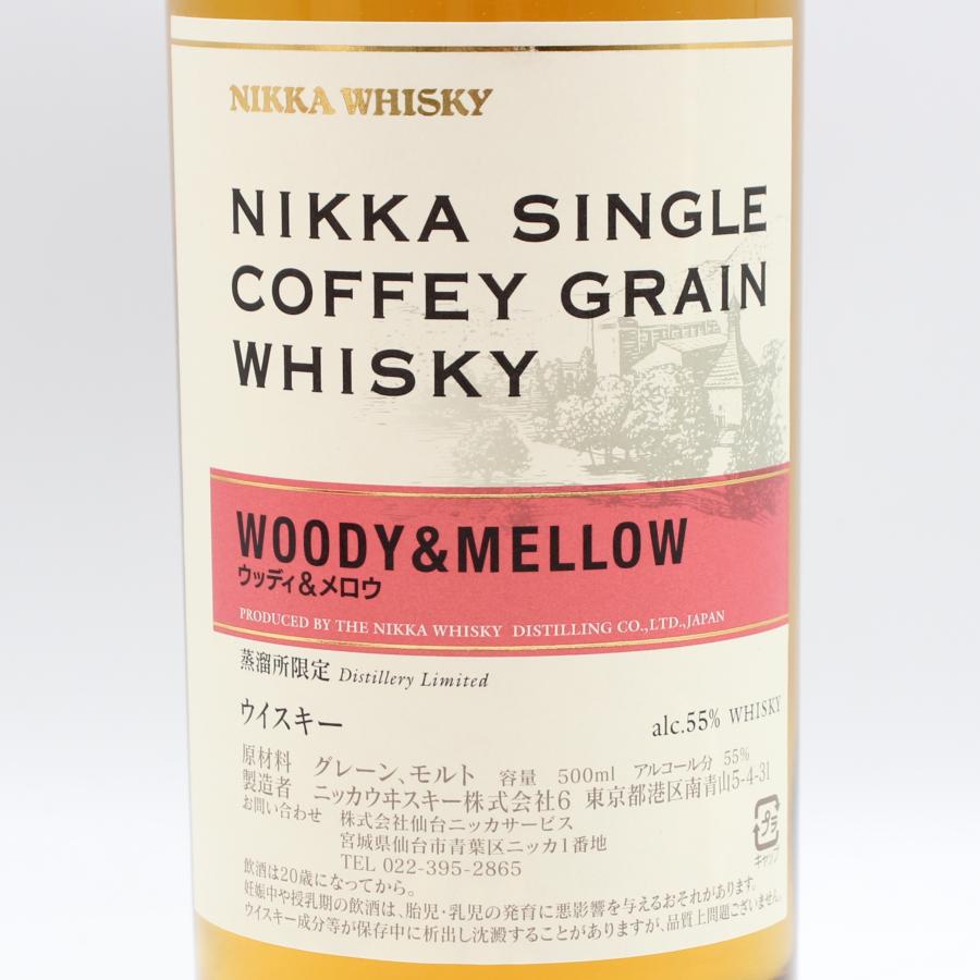 ニッカウヰスキー（NIKKA WHISKY） 全国配送可能 ニッカ ウイスキー