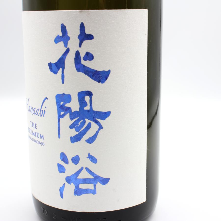 全国配送可能 南陽醸造 花陽浴 Hanaabi THE PREMIUM 直汲み 八反錦 純