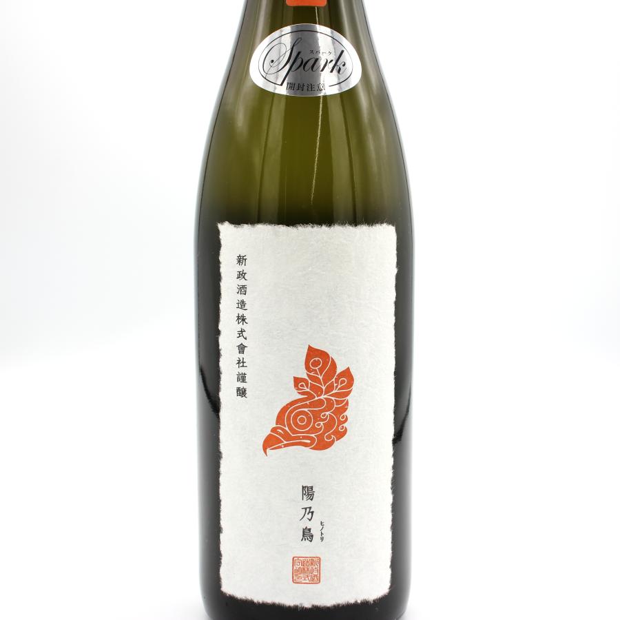 全国配送可能 新政酒造 PRIVATE LAB 陽乃鳥 スパーク 2024 貴醸酒
