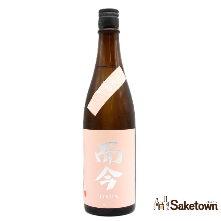 全国配送可能 木屋正酒造 而今 じこん 純米吟醸 千本錦 火入 日本酒