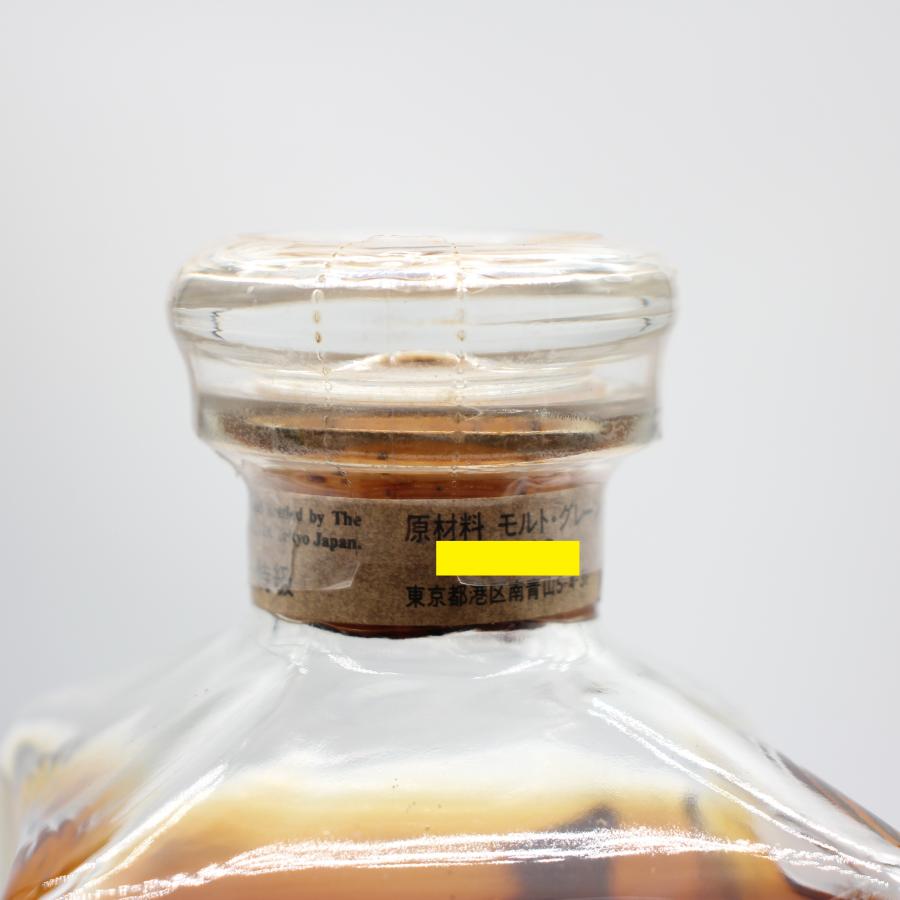 ニッカウヰスキー（NIKKA WHISKY） 全国配送可能 ニッカ ウイスキー ザ