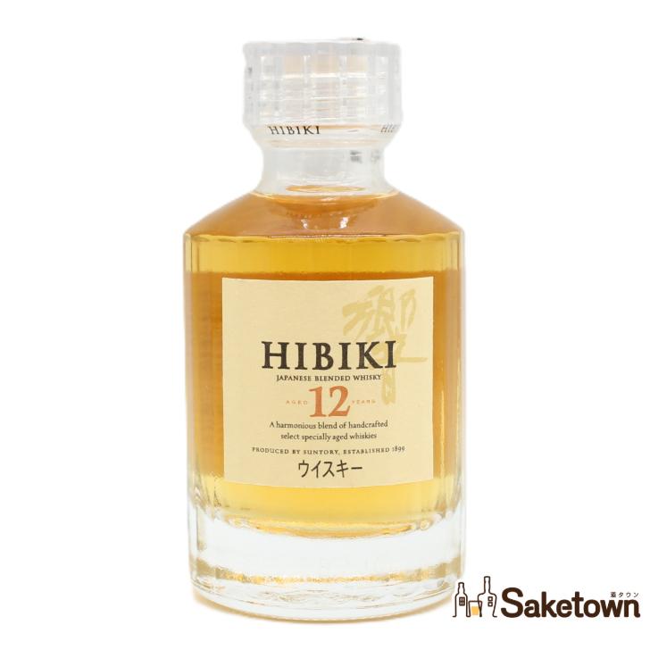 サントリーのプレミアムブレンデッドウイスキー「響」ミニチュア（50ml） サントリーウイスキー 響 全国配送可能 サントリー ウイスキー 響12年