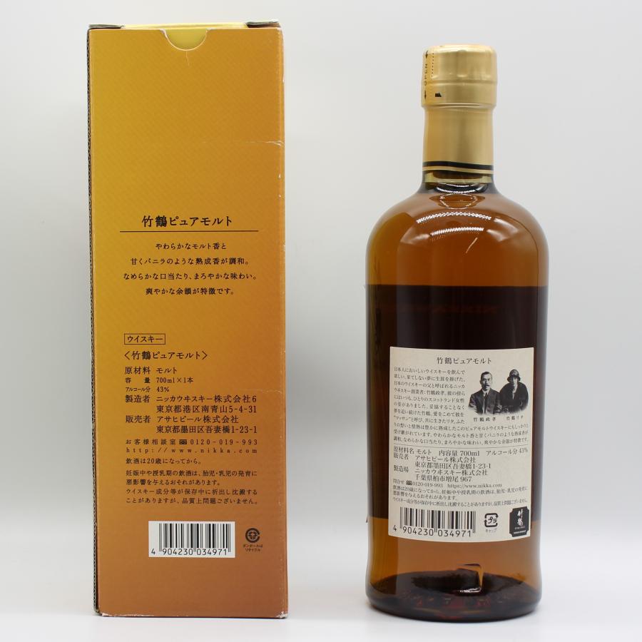 ニッカウヰスキー（NIKKA WHISKY） 全国配送可能 ニッカ ウイスキー