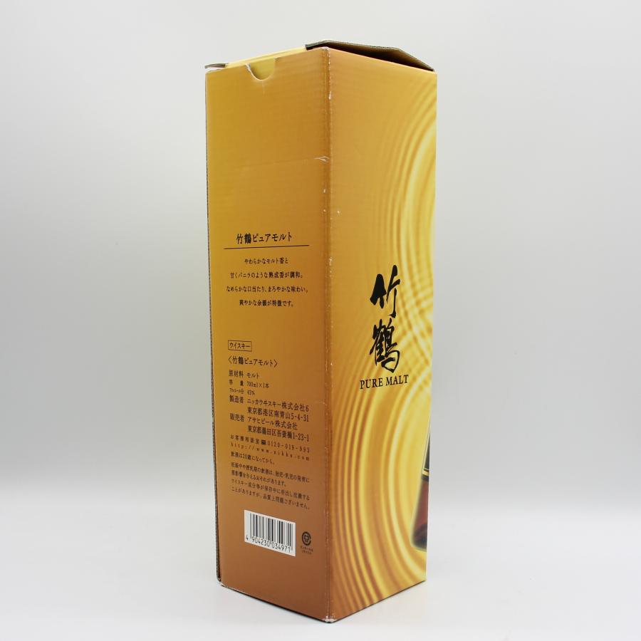 ニッカウヰスキー（NIKKA WHISKY） 全国配送可能 ニッカ ウイスキー