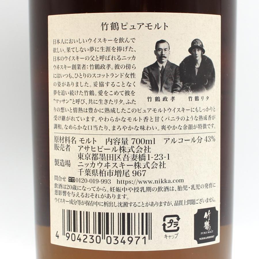 ニッカウヰスキー（NIKKA WHISKY） 全国配送可能 ニッカ ウイスキー