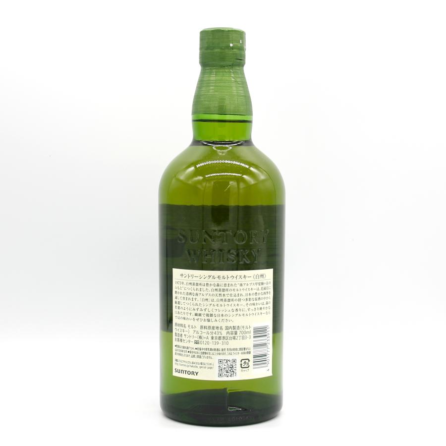 サントリー 白州 シングルモルトウイスキー 【新品・外箱付き】700ml× 1本 サントリー シングルモルトウイスキー 白州 全国配送可能