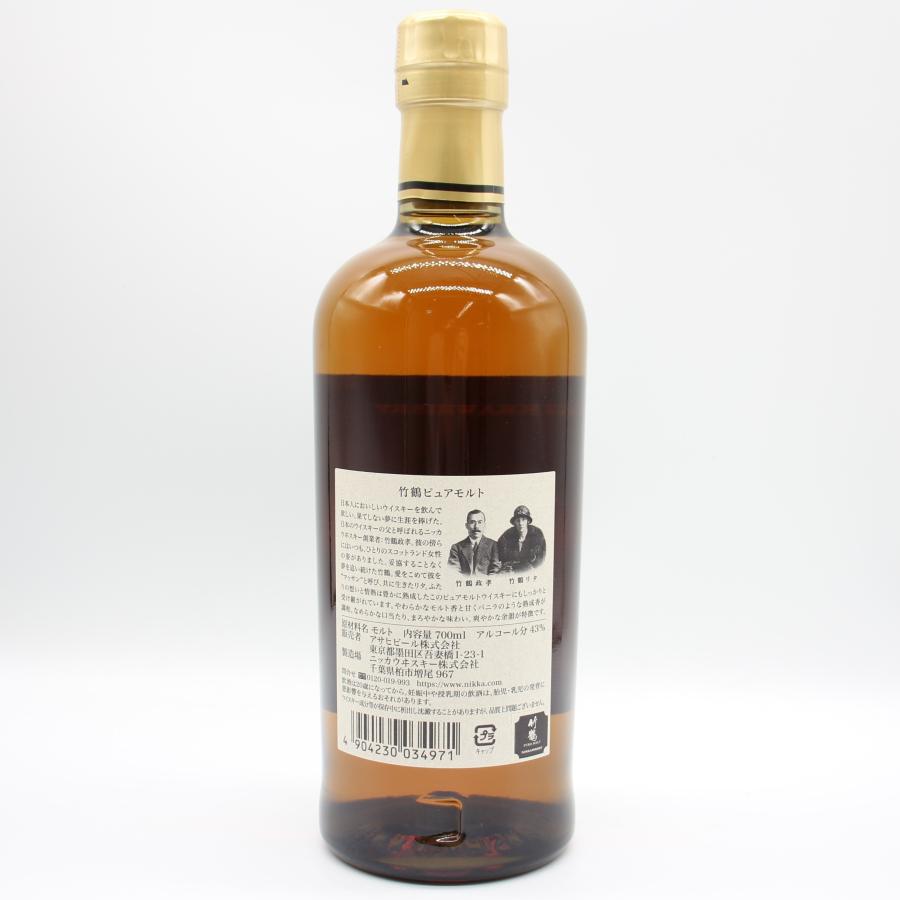 ニッカウヰスキー（NIKKA WHISKY） 全国配送可能 ニッカ ウイスキー