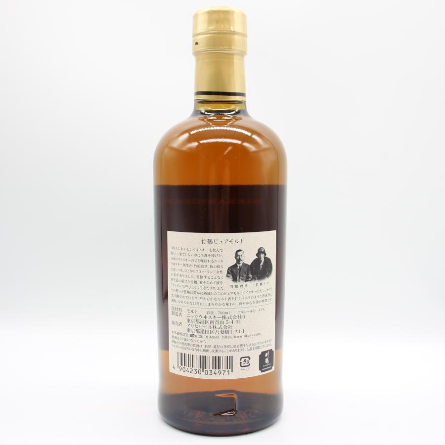 ニッカウヰスキー（NIKKA WHISKY） 全国配送可能 ニッカ ウイスキー