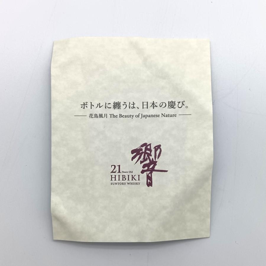 響 21年 全国配送可能 サントリー ウイスキー 響21年 意匠ボトル 花鳥