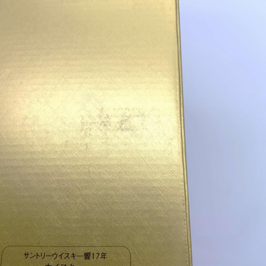 響 ジャパニーズハーモニー 全国配送可能 サントリー ウイスキー 響17