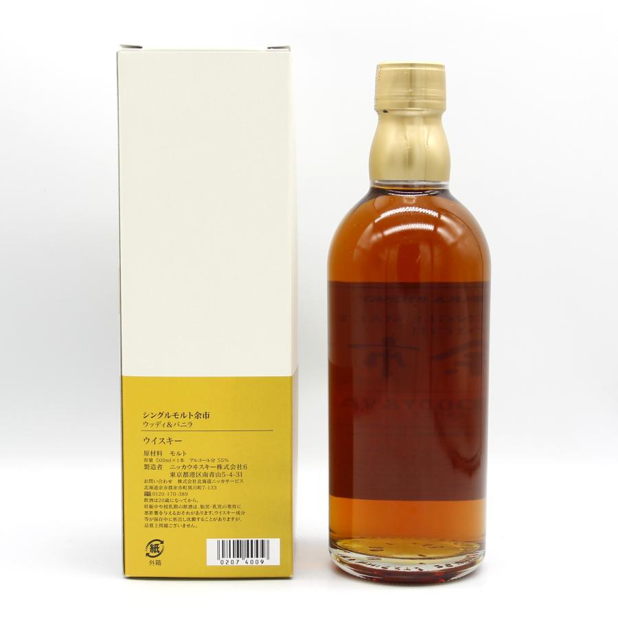 ニッカウヰスキー（NIKKA WHISKY） 全国配送可能 ニッカ ウイスキー