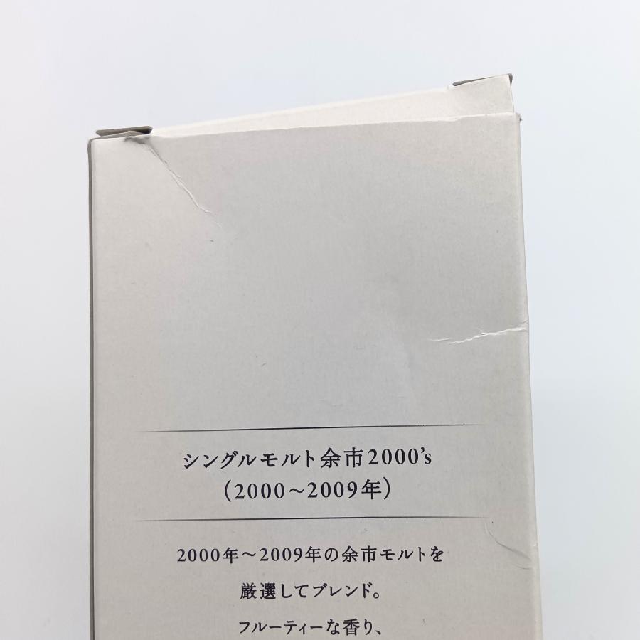 ニッカウヰスキー（NIKKA WHISKY） 全国配送可能 ニッカ ウイスキー